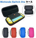 Switch lite 収納ケース Nintendo Switch Lite 対応 収納バッグ おしゃれ ニンテンドースイッチ ケース 任天堂 保護ケース 大容量 PU+EVA製 防塵 防汚 耐衝撃 全面保護 Switch lite ゲームカード10枚収納 Joy-Conストラップ、など小物収納可 収納バッグ