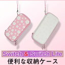 Switch [P[X Switch Lite [obO e jeh[ XCb` یP[X  ϏՌ h Sʕی Switch/Switch liteΉ [P[X ^֗ |Xgbv h~ LOP[X