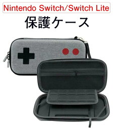 Switch 収納ケース ニンテンドー スイッチ 保護ケース Switch/Switch lite対応 収納バッグ おしゃれ 耐衝撃 防汚 撥水 防塵 全面保護 大容量 10枚ゲームカード収納 ケーブル、イヤホン、Joy-Conストラップ 持運便利