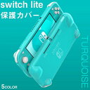 Nintendo Switch Lite یJo[ VRJo[ ϏՌ Switch Lite یP[X LOP[X jeh[ XCb` CgP[X Ռz قh~ Ƃ _炩 یJo[ Switch Litep LYh~ jeh[XCb`Cg P[X