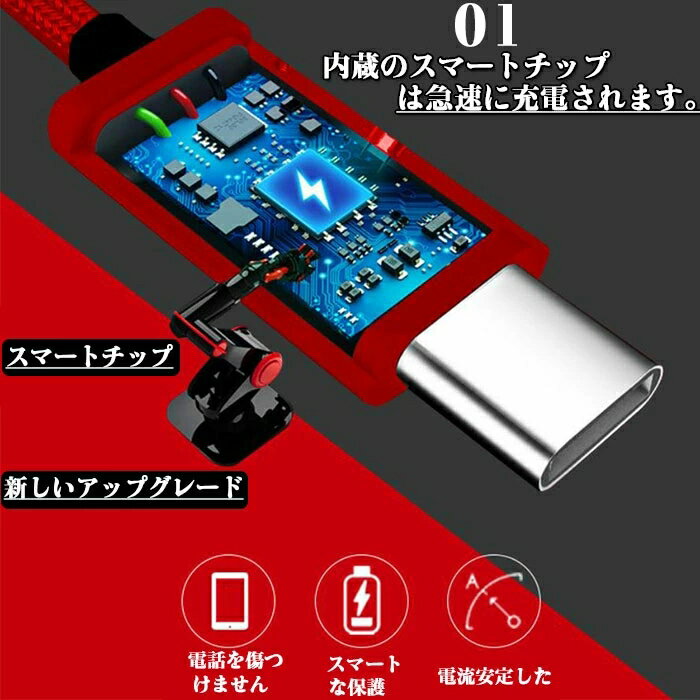 充電ケーブル 3in1 急速充電 iPhone / Android / USB Type C 3 in 1 USB コード 最高5A 1本3役 ライトニング / MicroUSB / USB-C 充電ケーブル 高耐久 ナイロン Lightning / Type C Cable 1.2m iPhone /Galaxy / アンドロイド など対応