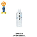 7年保存 保存水 杉田エース イザメシ 非常用飲料水 7年保存水 500ml 1本 その1