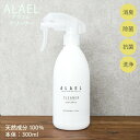 ALAEL CLEANER アラエル クリーナー 除菌スプレー 1本/300ml 消臭 洗浄 お部屋用 掃除 スプレー
