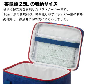 \300円OFFクーポン・ブラックフライデー限定/サッカー 日本代表 オフィシャルラインセンスグッズ トートバッグ 25L サッカー日本代表ver通販 サッカー 用品 セール
