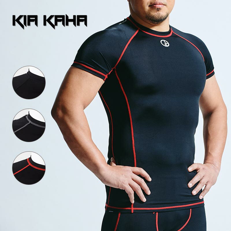 KIA KAHA キアカハ コンプレッション インナー 半袖 スポーツウェア メンズ スポーツ トレーニング