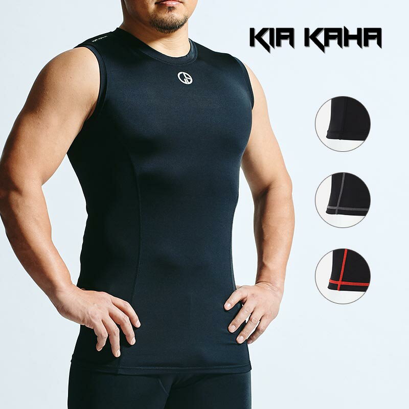 KIA KAHA キアカハ コンプレッション インナー ノースリーブ スポーツウェア メンズ スポーツ トレーニング