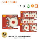 5年保存 非常食 尾西食品 アルファ米 尾西の梅がゆ 梅粥 保存食 10食 (10袋) セット(3)