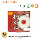 5年保存 非常食 尾西食品 アルファ米 尾西の梅がゆ 梅粥 保存食 1食 1袋