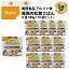 5年保存 非常食 尾西食品 アルファ米 尾西の松茸ごはん ご飯 保存食 10食 (10袋) セット