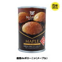 ＼4月25日限定・全品P3倍／ 5年保存 非常食 パン 缶詰 保存缶 備蓄deボローニャ メープル 1缶セット 1缶/2個入