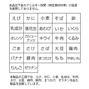 5年保存 非常食 尾西食品 アルファ米 携帯おにぎり わかめ ご飯 ごはん 保存食 10食 （10袋） セット