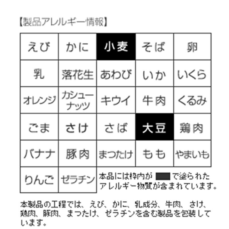 5年保存 非常食 尾西食品 アルファ米 携帯おにぎり 五目おこわ ご飯 ごはん 保存食 10食 （10袋） セット