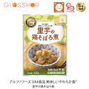 5年保存 非常食 おかず UAA食品 美味しいやわらか食 里芋の鶏そぼろ煮 スマイルケア食 介護食 1袋