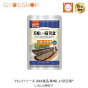 5年保存 非常食 おかず UAA食品 美味しい防災食 いわしの煮付 1袋