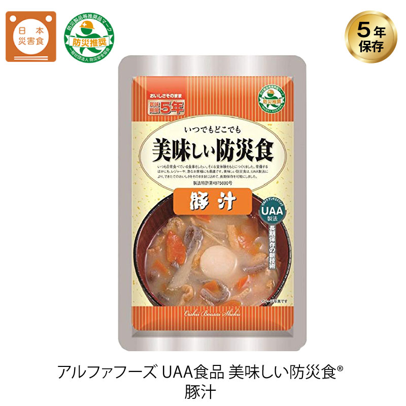 5年保存 非常食 おかず UAA食品 美味しい防災食 豚汁 とん汁 1袋