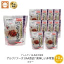 5年保存 非常食 インスタント麺 UAA食品 美味しい防災食 フォー アレルギー対応食 10袋セット 米麺 米めん