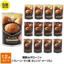 パンですよ！コーヒーナッツ味 | 0654108 ギフト 詰め合わせ イベント 人気 食品 食べ物 保存食 非常食 ぱんですよ パンですよ！ パン 缶詰 長期保存 5年 コーヒー ナッツ 備蓄 お中元 お歳暮 防腐剤不使用