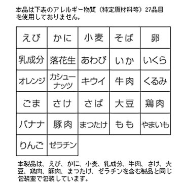 5年保存 非常食 尾西食品 アルファ米 携帯おにぎり 昆布 ご飯 ごはん くらこんの塩こんぶ 塩こん部長 コラボ 保存食 50食 （50袋） セット