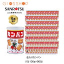 \最大10倍ポイントキャンペーン・12/26 1:59迄/ 5年保存 非常食 三立製菓 缶入 カンパン お菓子 ビスケット 96缶セット 保存缶