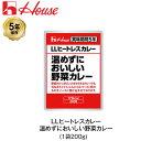 5年保存 非常食 ハウス食品 LLヒートレスカレー 200g 温めずにおいしい野菜カレー 1袋