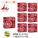 5年保存 非常食 井村屋 えいようかん お菓子 1箱5本入 6箱セット 計30本 防災食
