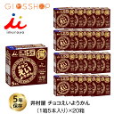 5年保存 非常食 井村屋 チョコえいようかん お菓子 1箱5本入 20箱セット 計100本