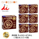 \100円OFFクーポン・7/26 1:59迄/ 5年保存 非常食 井村屋 チョコえいようかん お菓子 1箱5本入 6箱セット 計30本