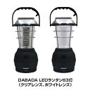 DABADA _o_ LED ^ 63 USB