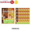 6年保存 非常食 お菓子 栄養機能食品 スーパーバランス SUPER BALANCE 6YEARS 20個セット その1