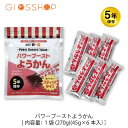 5年保存 非常食 アスト AST新・備 パワーブーストようかん 1袋 6本入