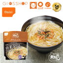 非常食 麺 尾西食品 米粉でつくった山菜うどん 1袋 5年保存