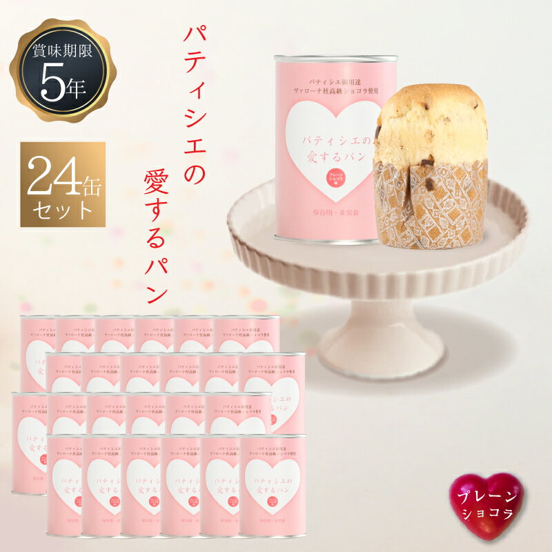 ɺҤGIOS SHOP ʥˤ㤨5ǯ¸ ￩ ѥ ѥƥΰѥ ץ졼󥷥祳 24̥åȡפβǤʤ10,100ߤˤʤޤ