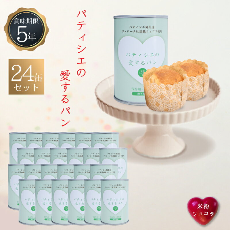 ɺҤGIOS SHOP ʥˤ㤨5ǯ¸ ￩ ѥ ѥƥΰѥ ʴ祳 24̥åȡפβǤʤ10,100ߤˤʤޤ