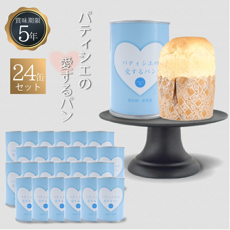 ɺҤGIOS SHOP ʥˤ㤨5ǯ¸ ￩ ѥ ѥƥΰѥ ץ졼 24̥åȡפβǤʤ9,801ߤˤʤޤ