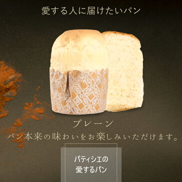 5年保存 非常食 缶詰入りパン パティシエの愛するパン プレーン 12缶セット