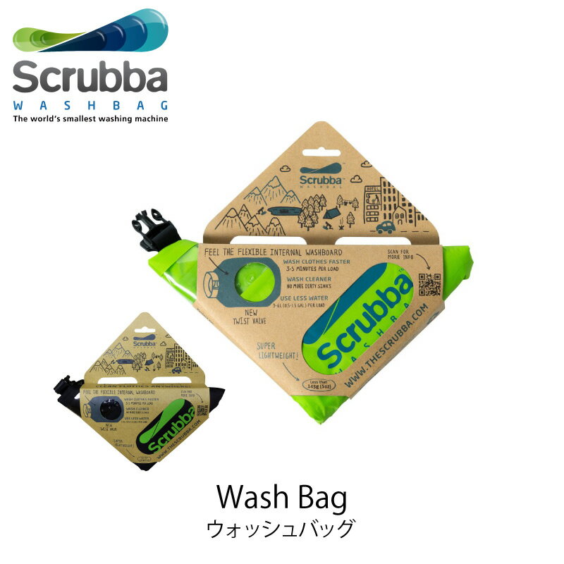 【P10倍!9月1日10:00〜10月1日09:59まで・要エントリー】scrubba スクラバ ウォッシュバッグ 洗濯機 世界最少 コンパクト トラベル 出張 アウトドア 簡易 洗濯袋 圧縮袋