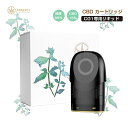 【日本製】CBD リキッド 高濃度 15% cbd オイル CBD VAPE 交換用ポッド CANNERGYカナジー CG1専用 カートリッジ タバコスティック 緑茶メンソール 電子タバコ アトマイザー 使い捨て cbdベイプ カンナビジオール 国産 （CBD VAPE別売り）