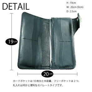サドルレザーロングウォレット