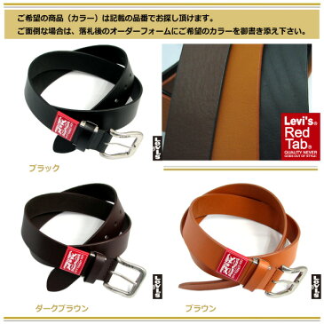 Levis リーバイスレッドタブシリーズ 牛革 レザーベルト【RCP】