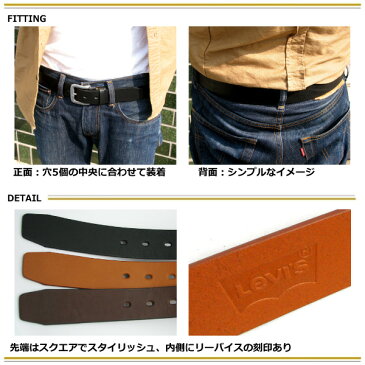 Levis リーバイスレッドタブシリーズ 牛革 レザーベルト【RCP】