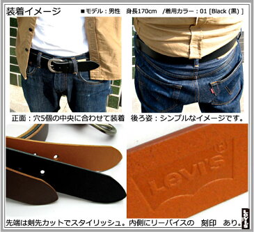 Levis リーバイスレッドタブシリーズ牛革レザーベルト【RCP】