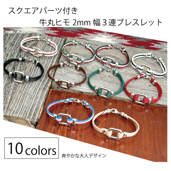 ֥쥹å   ҥ 2mm 쥶 3Ϣ    ץ쥼 ե  ѡ rb222