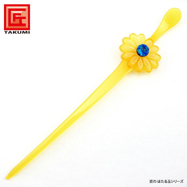 簪 かんざし 琉球 蛍玉 ほたる玉 蓄光 国産 日本製 おすすめ プレゼント ギフト kz139