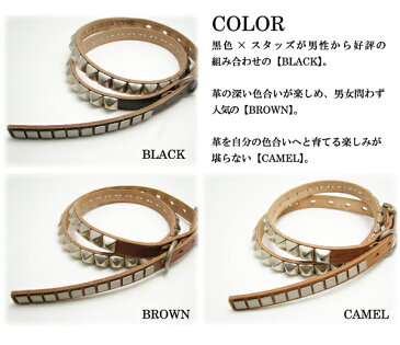 ベルト 25mm ダメージ加工 角型&ピラミッド型 スタッズ 牛革 ベルト【RCP】 メンズ プレゼント バレンタイン