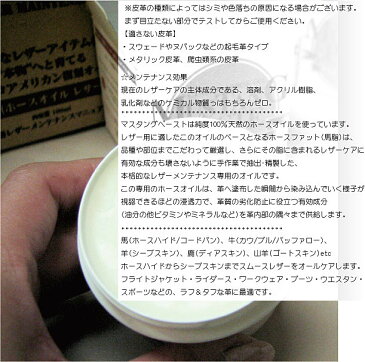 マスタングペースト 100ml 純国産 天然 馬油 MustangPaste タオル付【RCP】 送料無料