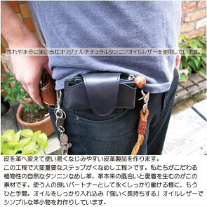 【送料無料】オリジナルオイルレザー横型携帯電話ケース【楽ギフ_包装】lp58【RCP】【10P27Jan14】