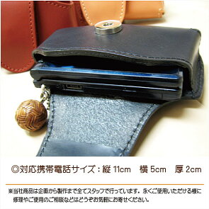 【送料無料】オリジナルオイルレザー横型携帯電話ケース【楽ギフ_包装】lp58【RCP】【10P27Jan14】
