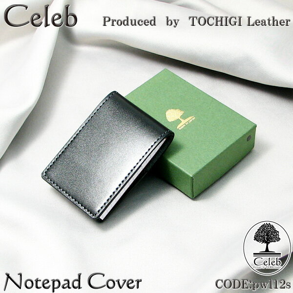 ڥ쥶 CELEB ⥫С н񥫥С ۥ磻ȥǡ