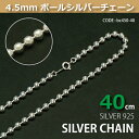 4.5mm{[Vo[`F[SILVER925bc450-40