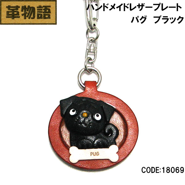 バンカクラフト【革物語】本革プレート パグ ブラック18069 メンズ レディース